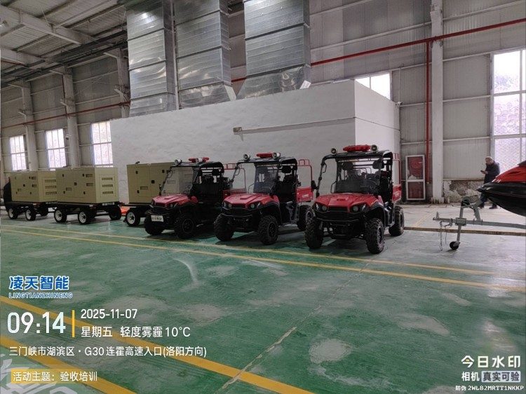 四輪消防摩托車驗收.jpg