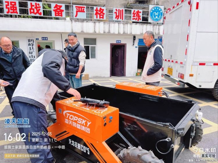 4×4伴隨保障全地形運輸機器人.jpg